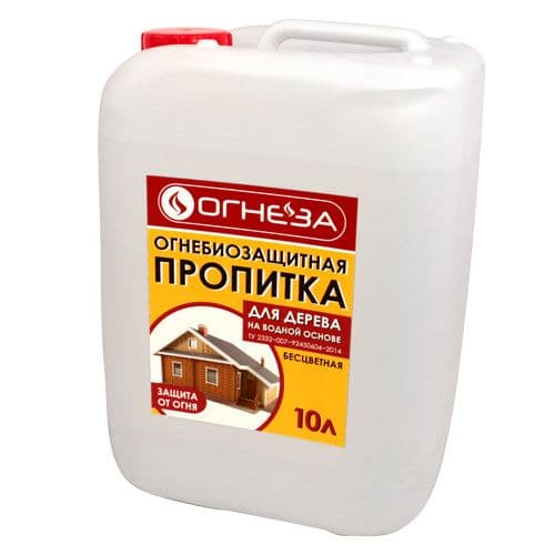 Огнезащитная пропитка