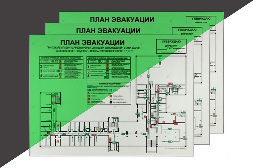 Из чего делать план эвакуации