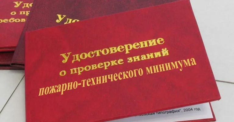 Дистанционное обучение по ПТМ